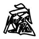 WWW,121av·COM网站APPAPP应用