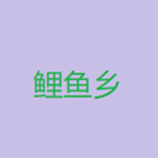 51黑料网APP图片