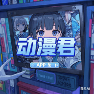 污视频软件下载官方版APP应用