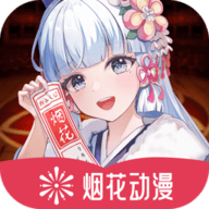 b站大片直播图片