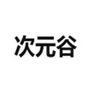 看片软件APP应用