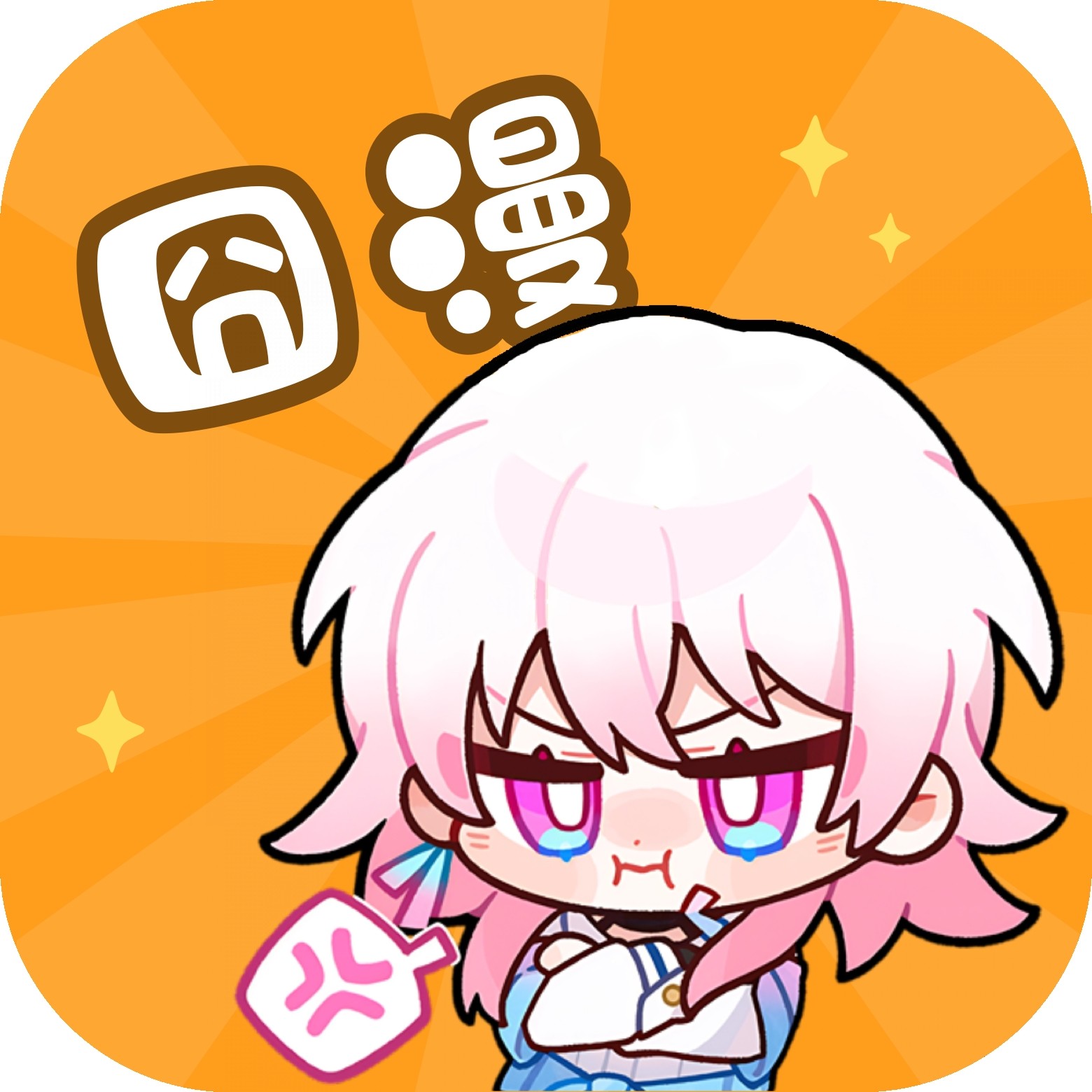 WWW,wuse·COM网站APPAPP应用
